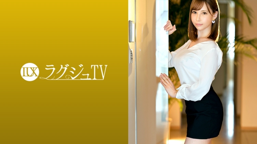 [UNCENSORED-LEAK] LUXU-1275 Luxury TV 1255 A beautiful marriage consultant who says that the compatibility of the body of men and women is the most important for getting married appears on AV! Boldly spread your legs and accept the big cock, and panting w