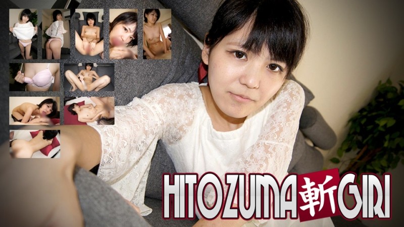 C0930-hitozuma1293 – Mamika Teraguchi