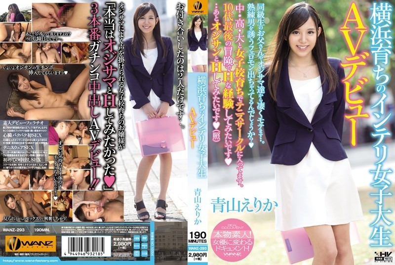 WANZ-293 – Intelligent Female College Student Raised In Yokohama AV Debut Erika Aoyama – EP 2