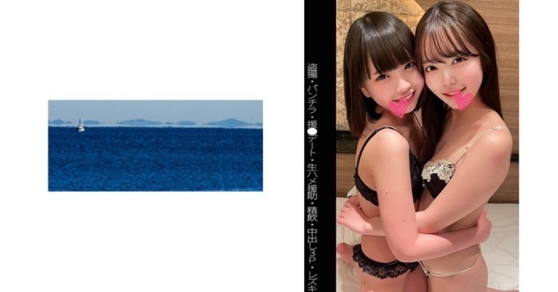 467SHINKI-082 – [Voyeur] [Underwear] [Dating] [Drinking] [3P] C-chan & A-chan