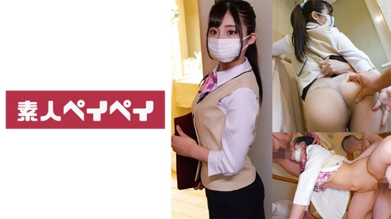 748SPAY-345 – Hotel staff A