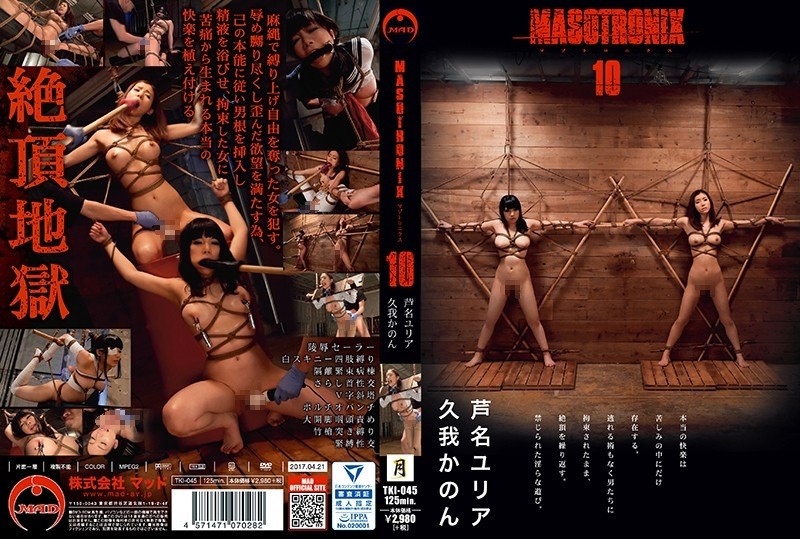 TKI-045 – MASOTRONIX 10