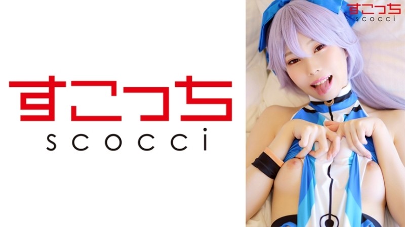 362SCOH-106 – [Creampie] Make a carefully selected beautiful girl cosplay and impregnate my child!  – [Tomoe Before] Arisa Takanashi