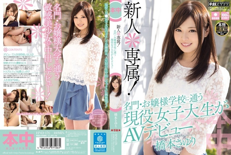 HND-176 – Rookie * Exclusive!  – An Active Female College Student Who Attends A Prestigious Princess School Makes Her AV Debut Sayuri Hashimoto