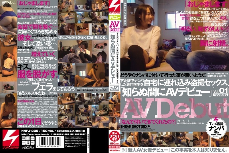 NNPJ-005 – "AV Debut Without Knowing" Vol.01 We Picked Up A Professional Student In Shimokitazawa And Bring Him Home And Have Sex With Him.