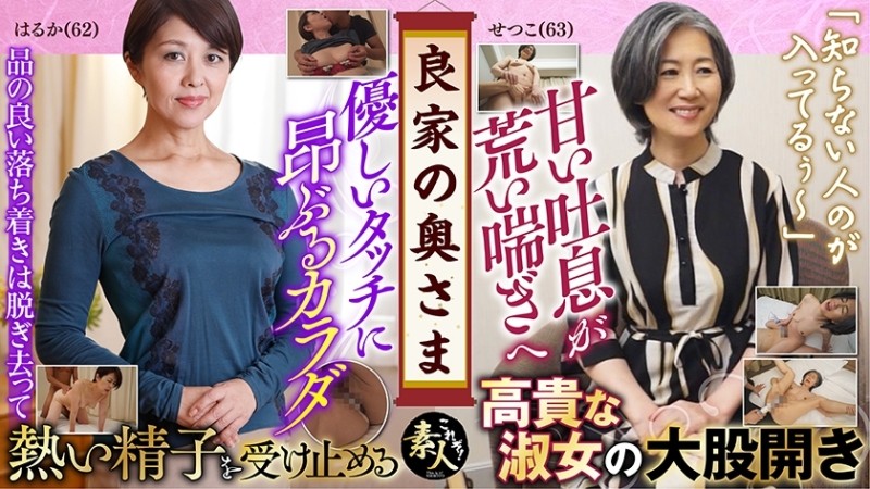 558KRS-204 – Dear wife of a good family, thank you very much… 15