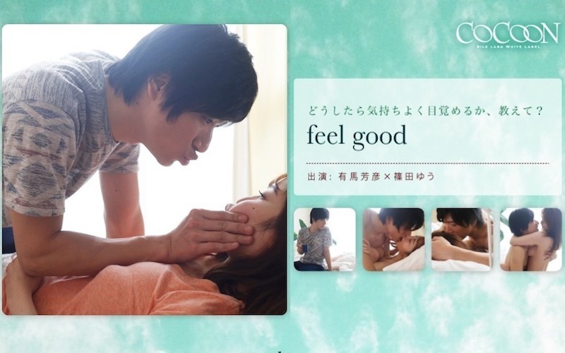 SILKC-186 – feel good-Yoshihiko Arima-