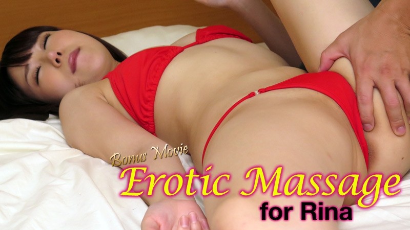 HEYZO-2606 – Pleasure with sensual massage!  – ~For Rina Ebina~