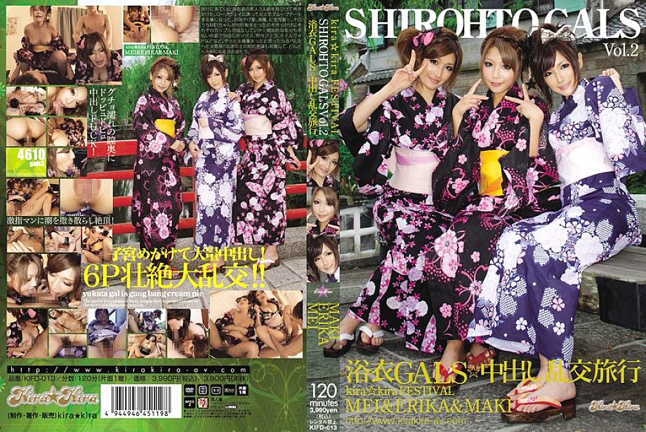 KIFD-013 kira☆kira Festival SHIROHTO GALS Vol.2