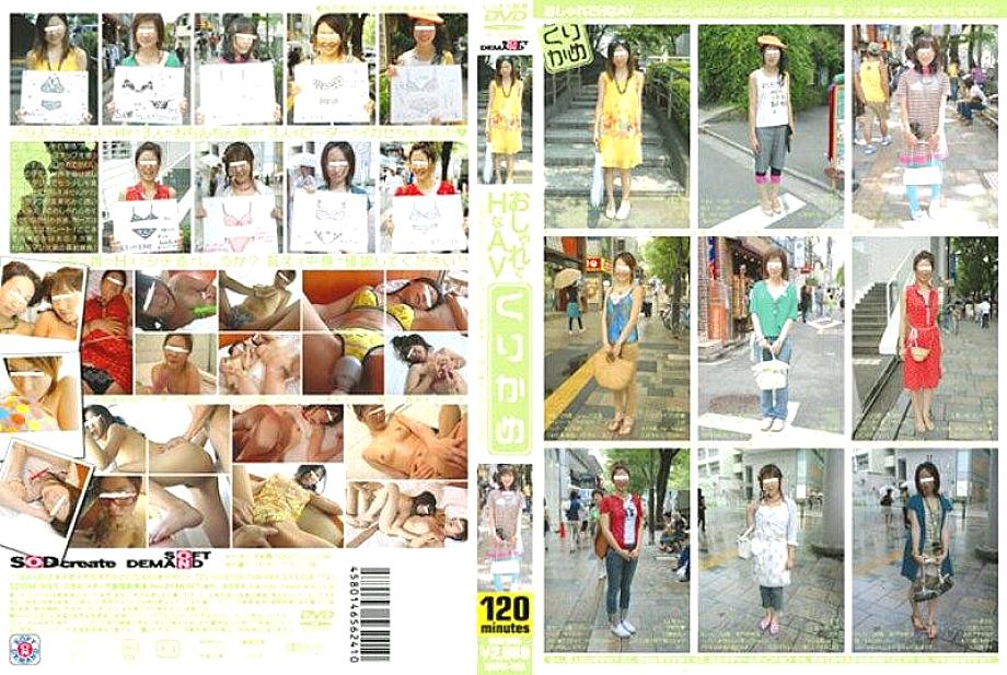 SDDM-985 Fashionable and H AV Kurikame