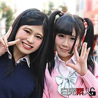 SIKA-030 E-chan & Na-chan